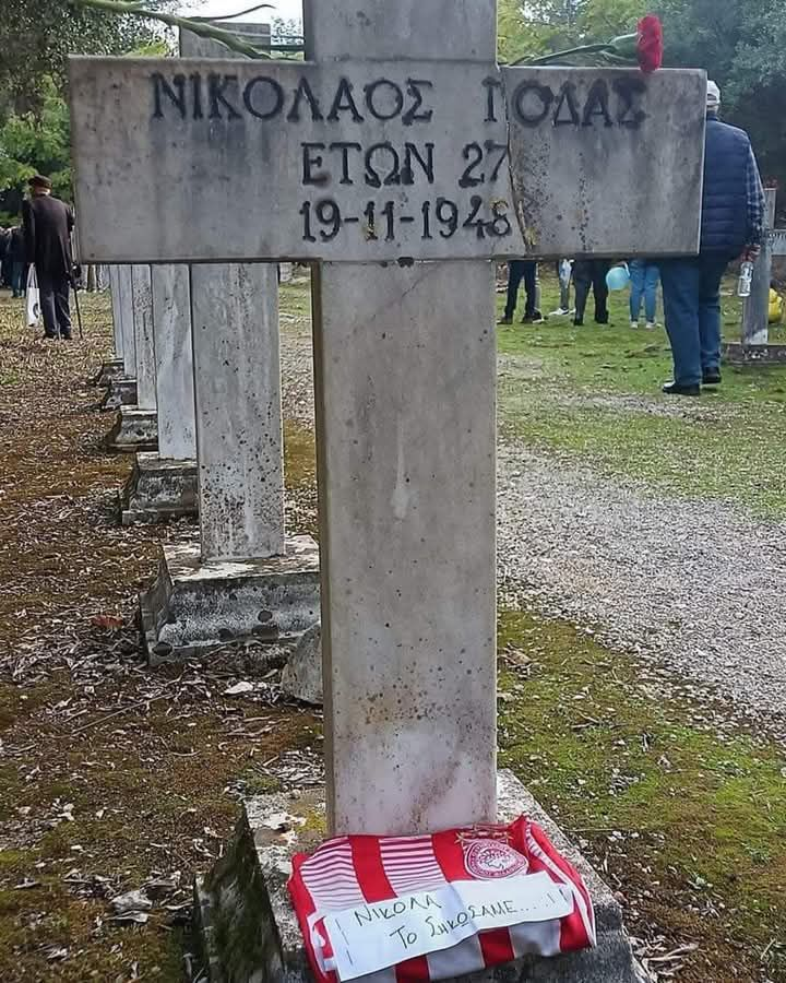 Ο ΕΛΑΣίτης ήρωας Νίκος Γόδας, μαχητής στη μάχη τής Ηλεκτρικής στο Κερατσίνι ενάντια στους ναζί στις 13 Οκτώβρη 1944, εκτελέστηκε τον Νοέμβρη του 1948 από την δεξιά κυβέρνηση, γιατί ήταν κομμουνιστής