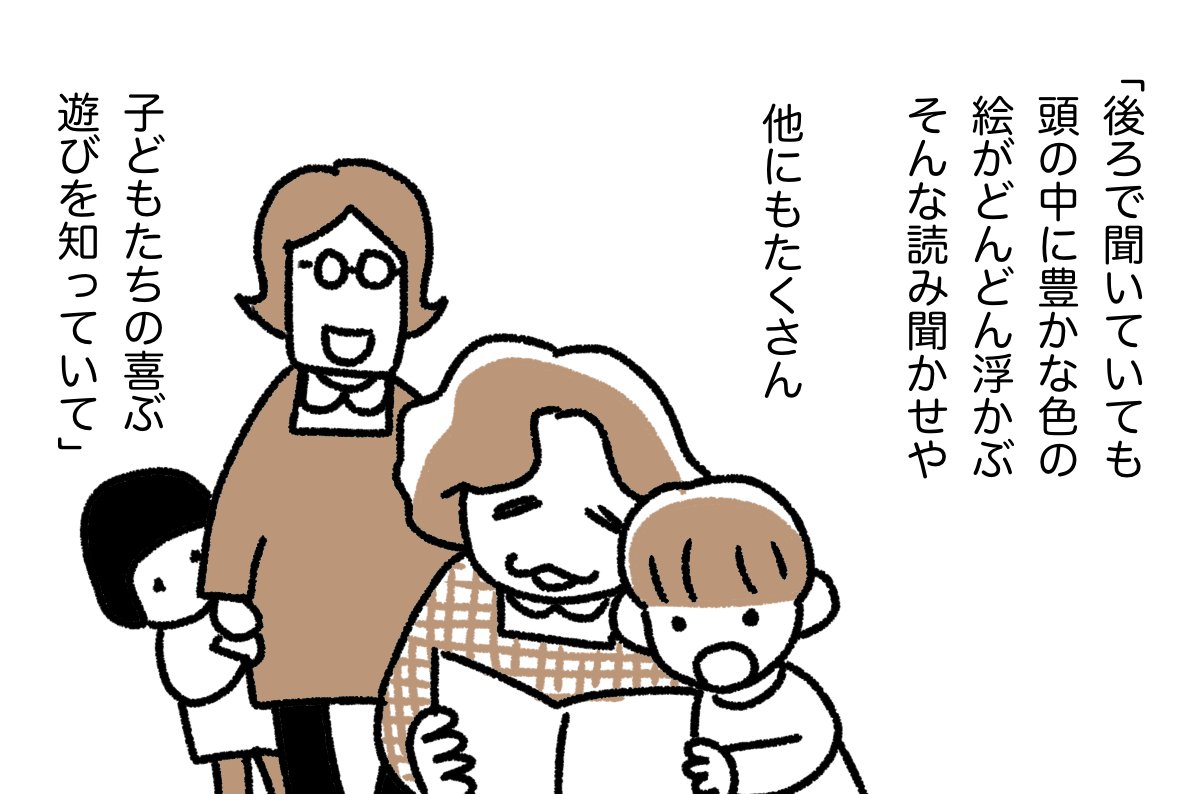 「とつこ」4/22
#漫画が読めるハッシュタグ 