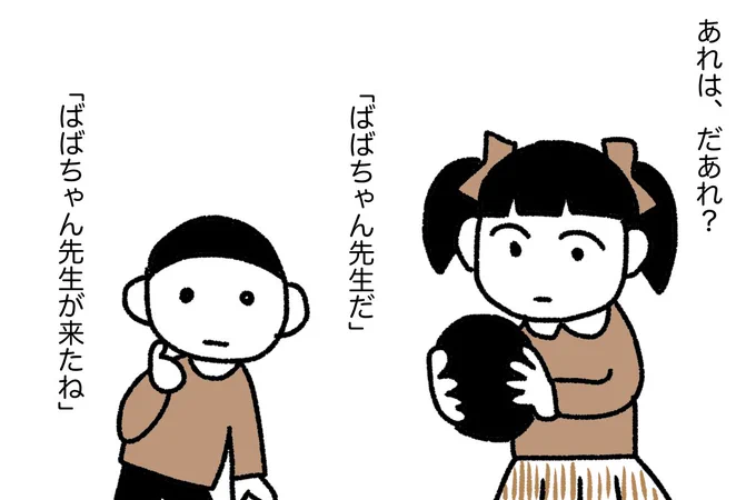 「とつこ」2/22
#漫画が読めるハッシュタグ 