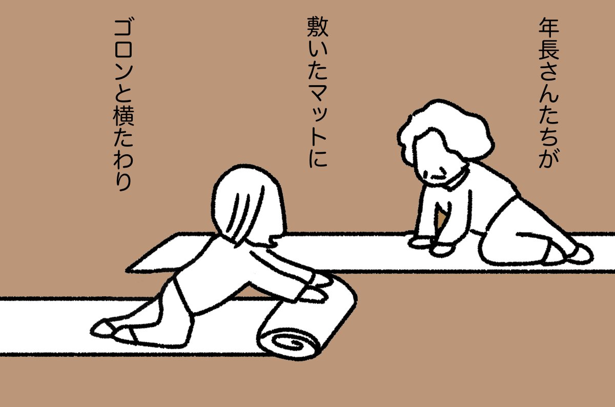「とつこ」6/22
#漫画が読めるハッシュタグ 