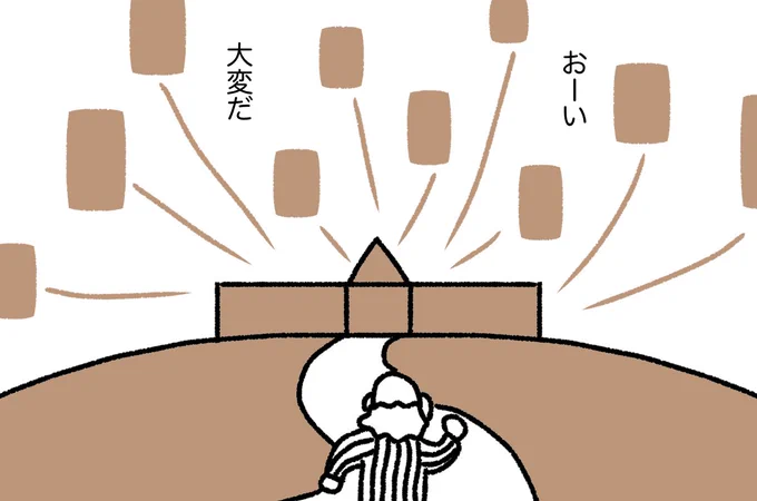 「とつこ」17/22
#漫画が読めるハッシュタグ 