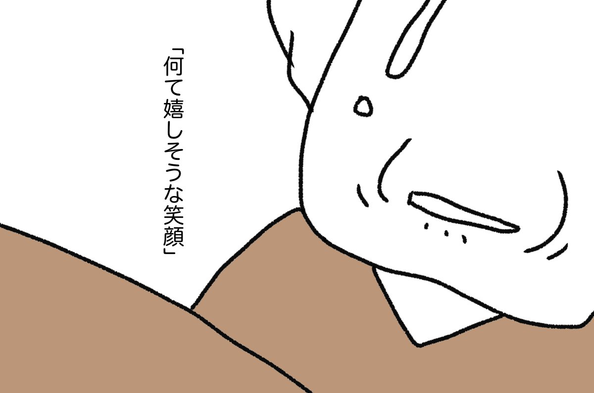 「とつこ」21/22
#漫画が読めるハッシュタグ 