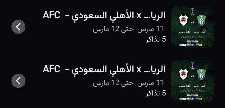 ســـعــود الـحـربـي 💚 tweet media