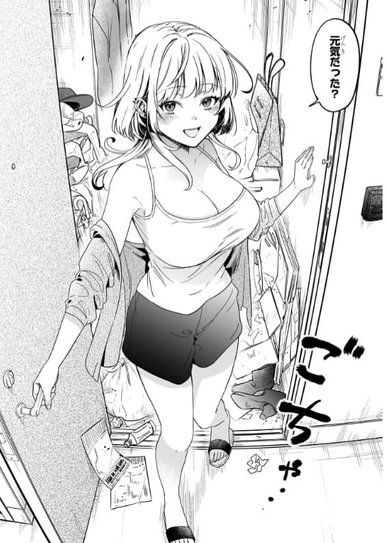 クセ強彼女は床にいざなうのエロシーン1
