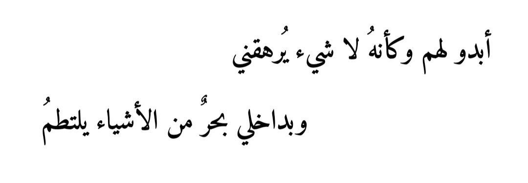 بَلاغَة tweet media