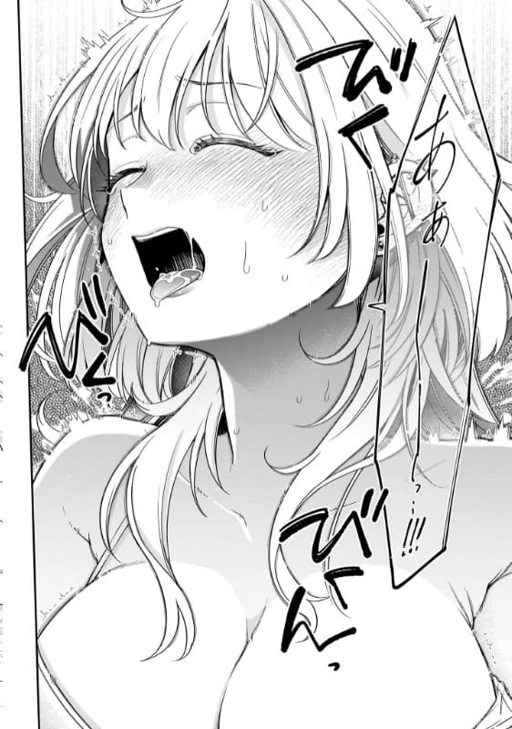 クセ強彼女は床にいざなうのエロシーン7