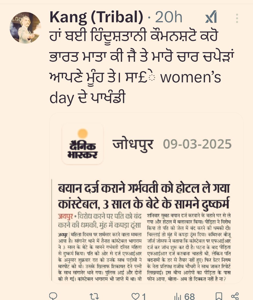 ਇਸ ਗੱਲ ਤੋਂ ਪੂਰਾ ਅੰਦਾਜ਼ਾ ਲਗਾ ਸਕਦੇ ਹੋ, ਕਿ ਖਾਲਿਸਤਾਨੀ ਇਤਿਹਾਸਕ ਤੌਰ ਤੇ ਕਿਨਾਂ ਕੁ ਸੱਚ ਬੋਲਦੇ ਰਹੇ ਹੋਣਗੇ 

ਭਾਰਤੀ ਸਟੇਟ ਦੀ ਪੂਰੀ ਟੂਲਕੇਟ ਰਹੇ..ਸਣੇ ਭਿੰਡਰਾਂਵਾਲਾ 
ਜਿਵੇਂ ਦਾ ਸੱਚ ਹੁਣ‌ ਬੋਲ ਰਹੇ ਇਹੀ ਇਹਨਾਂ ਇਤਿਹਾਸ ਵਿਚ ਬੋਲਿਆਂ