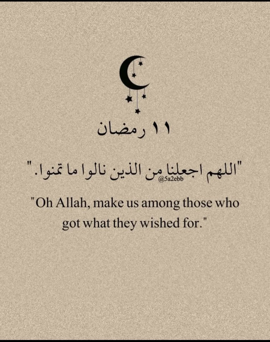 HessaQ8's tweet photo. 🙏🏻🤲🏻 https://t.co/1eLajc1Bij