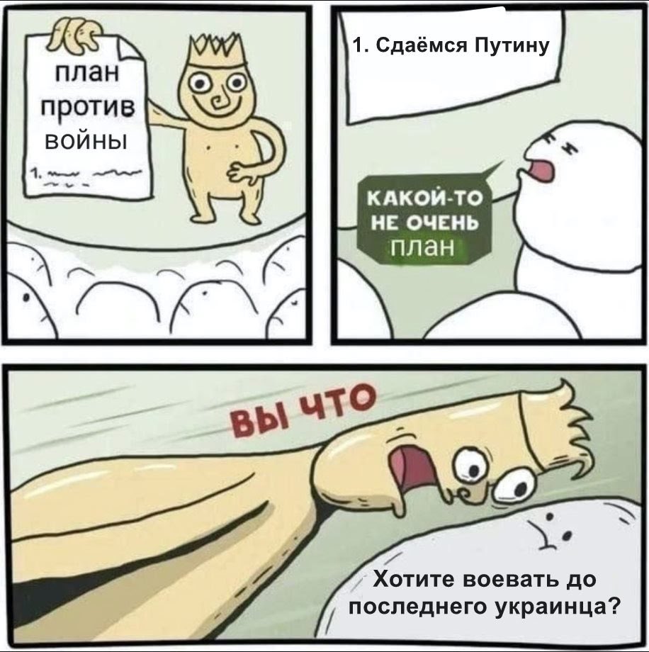 маячок антихриста tweet media