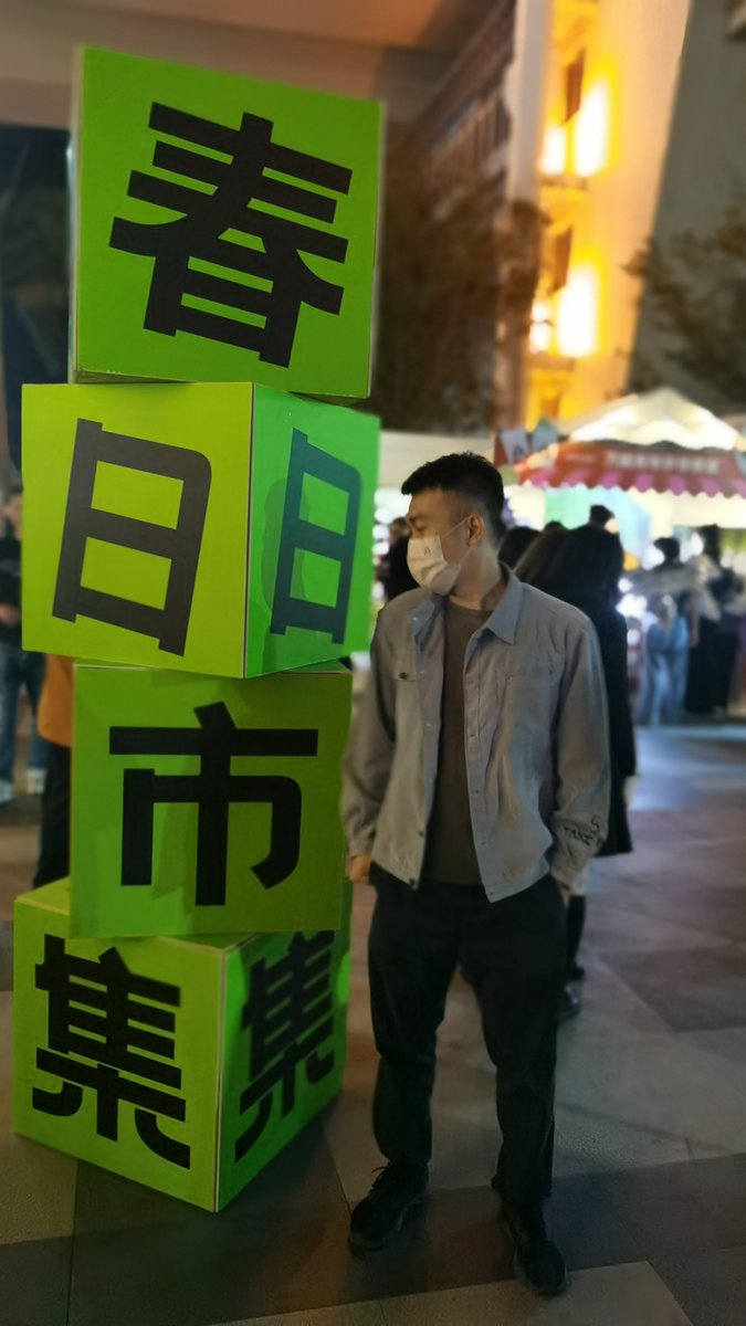 泥巴巴 tweet media