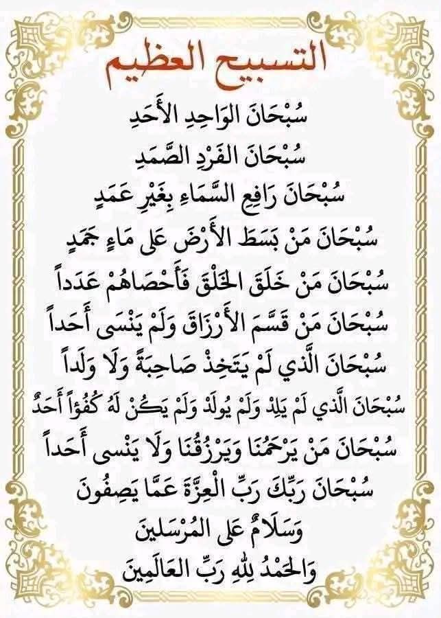 قال حكيم "والله إني لأستحي من الله أن اكون مقبلا على عصيانه وهو مقبلا علي بنعمه مسبلا علي ستره ،فكيف لااكون من التائبين وهو الغفور الرحيم، 
#دعم_فرحان 
#قروبات_البابلي_للاضافات 
<a href="/N22_A3/">🇲🇾د.أحمد البابلي🇮🇶🛰️</a> 
<a href="/abonana80/">ABO NANA</a> 
<a href="/Dr_abeer8/">عبير80K Abeer</a> 
<a href="/N1_0n0/">Eng:🐝Na7ola:{ نهوله 🐝</a> 
<a href="/alialah83857251/">ali alahdal</a> 
<a href="/Kamala_ala/">D.Kamal Awad</a> 
<a href="/K39kb/">حسين العلي</a>
<a href="/khalidali5262/">خالد الأشقر 🤍🤍</a>