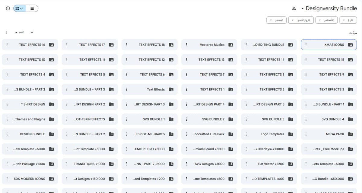 من الملفات الرهيبة اللي تنصدم انها مجانية ! ❤️🔥

كل الأدوات اللي تحتاجها كـ مصمم موجودة من
اشكال وشخصيات وملحقات وفلاتر وخطوط
وقوالب ومؤثرات بصرية والكثيرر من الملحقات ✅

مجهود كبير صراحة يستاهل الدعم والمتابعة 😍
الشروط : متابعة + ريتويت + لايك + تعليق 📩