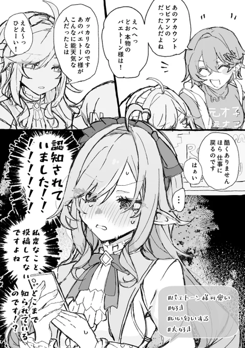 ビビアン 