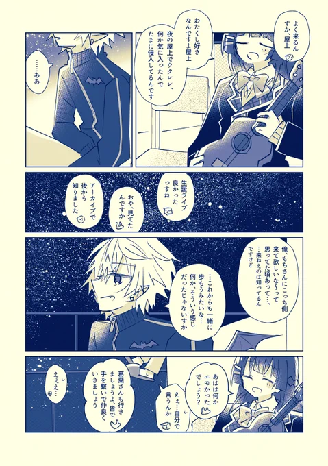 2/2 