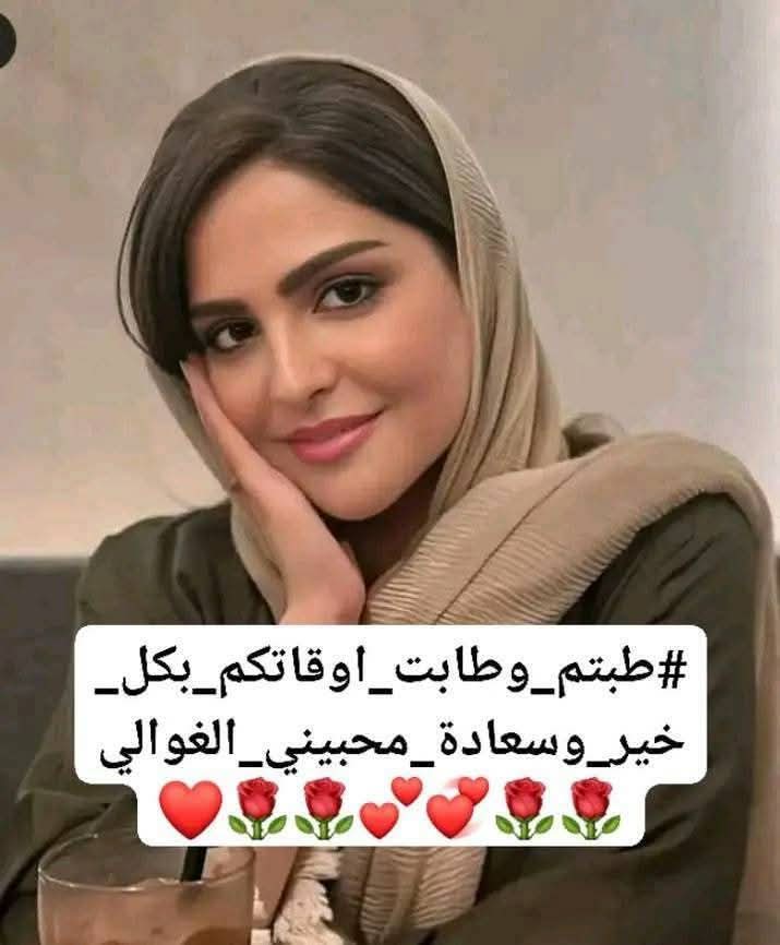 حوالة واردة لحسابك

397,850: المبلغ

من الأميرة ريم  بنت الوليد بإذن الله من نصيبك تعليق ب تم وفي اي دوله انت وانتظر البشارة بأذن الله من نصيبك
السعودية