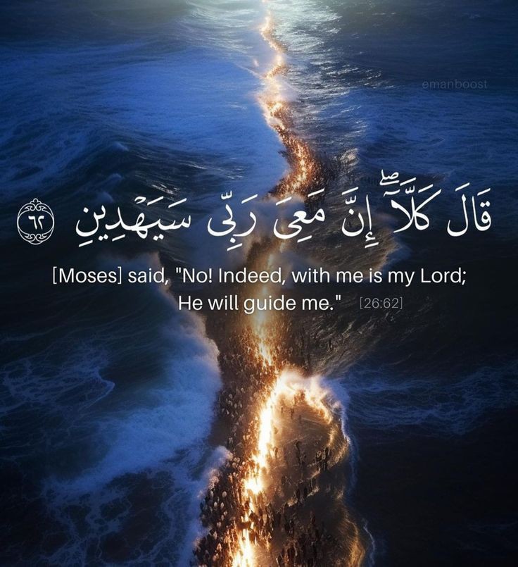 Al_Quran_011's tweet photo. reposts, it will help you🤍🕊️ https://t.co/ItJ4k4gbnC