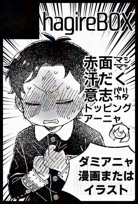7/13のダニャオンリーに申し込んで退路を断ちました。 