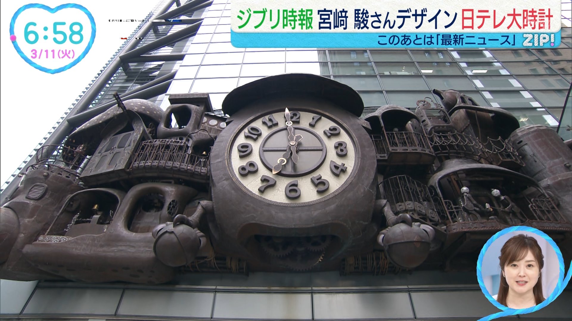 日テレ大時計 テーブルクロック 宮崎駿デザイン レア】宮崎駿デザインの日テレ大時計 テーブルクロック - メルカリ