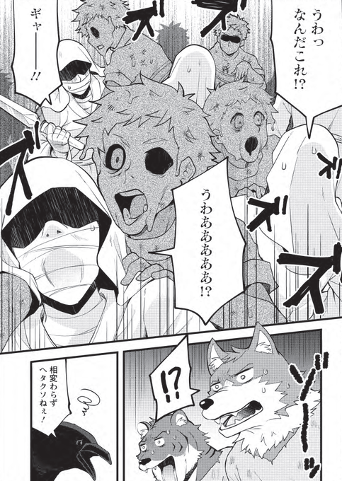 マンガがうがう様にて #剣聖の幼馴染 32話-②が更新されました!
美的センスの全くないフリックのゴーレムは相変わらずシンツィア様が呆れるほどぐちゃぐちゃでありました…笑 フリックは自分の容姿に無頓着なのでゴーレムもこうなるのかなと思っています
引き続き応援よろしくお願いします! 