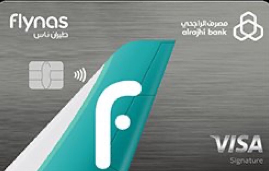 nafil616's tweet photo. @alrajhibank 15 الف أميال الترحيبية 💙🤍💚                   #بطاقات_مصرف_الراجحي https://t.co/AQ40GoSnRP