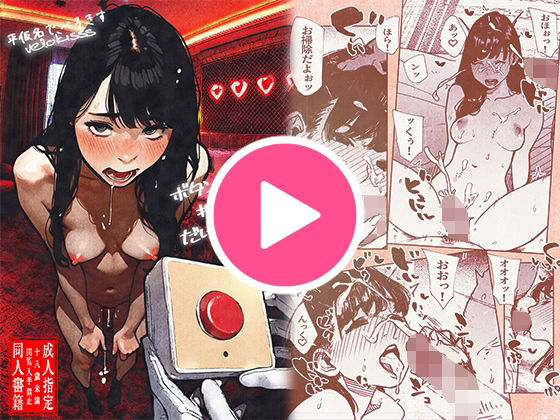 ボタンを押しただけなのに‥
【50%OFF】
#ad
https://t.co/rptsV0dRtI 