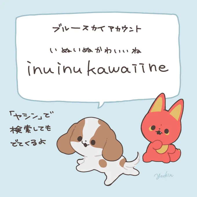 ブルースカイもやってます 漫画はほぼ同じ内容(タイミングによっては先行公開)+こぼれ話や落書きも投稿してるのでよかったら見に来てね 