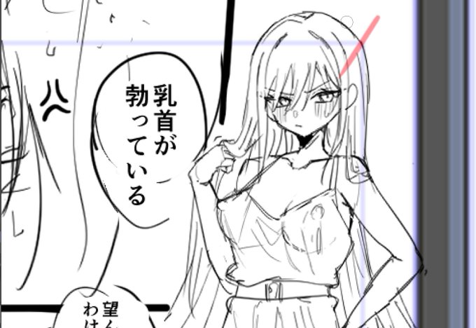 乳首が勃ってるシーン 