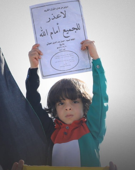 اسامه ماجد الحيدري🇾🇪 tweet media