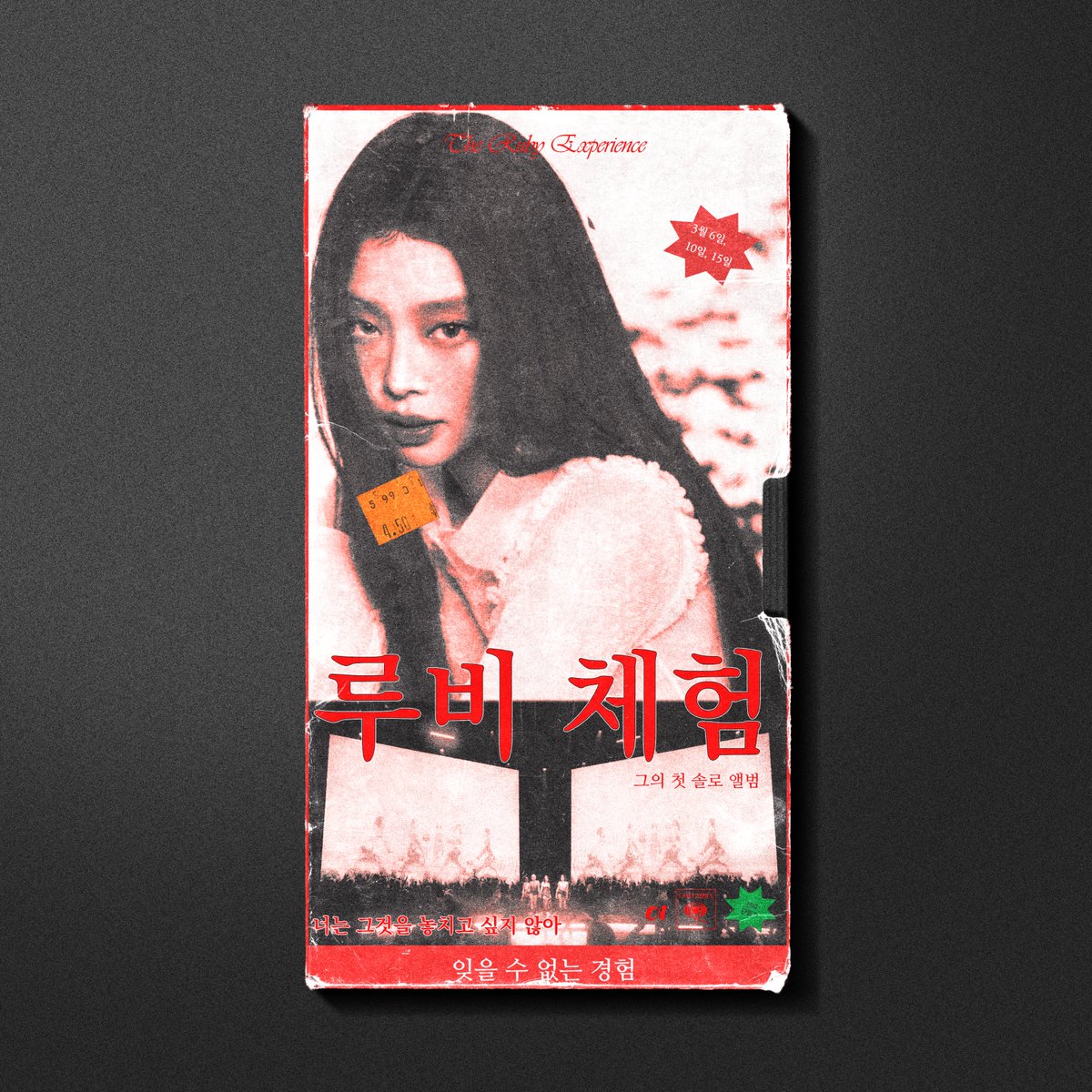 _danbs_'s tweet image. JENNIE &apos;The Ruby Experience&apos; VHS movie 📼🌹

art by me 🖌️

#JENNIE #Ruby #RubyExperience #제니 @oddatelier