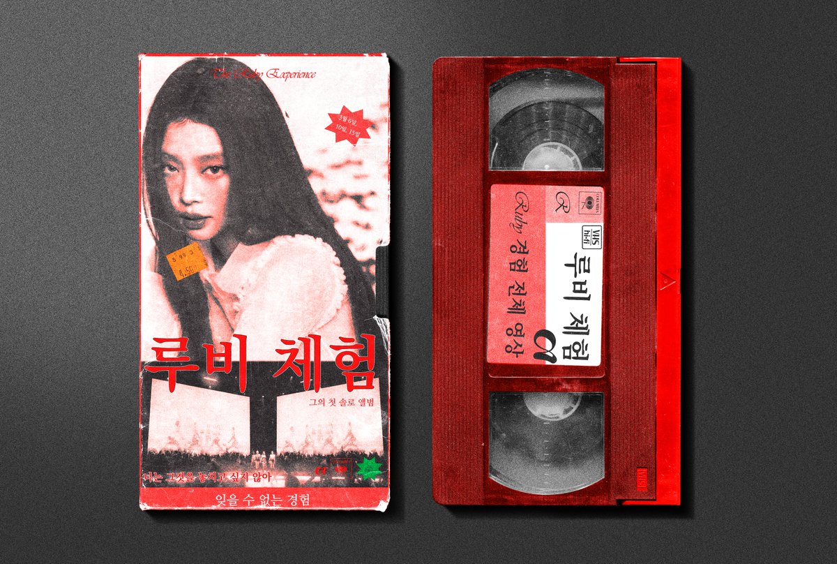 _danbs_'s tweet image. JENNIE &apos;The Ruby Experience&apos; VHS movie 📼🌹

art by me 🖌️

#JENNIE #Ruby #RubyExperience #제니 @oddatelier