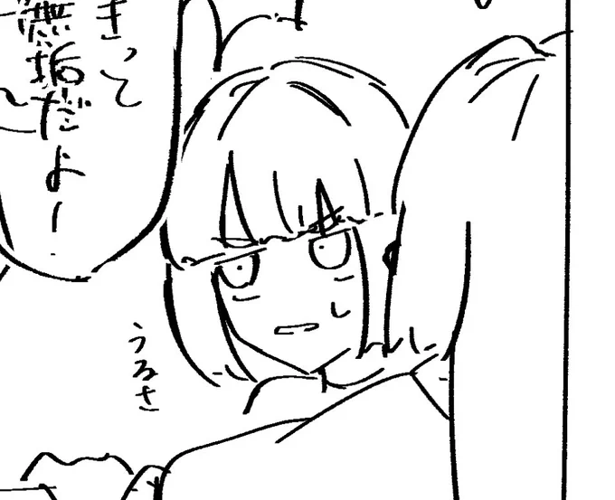 ももせ 