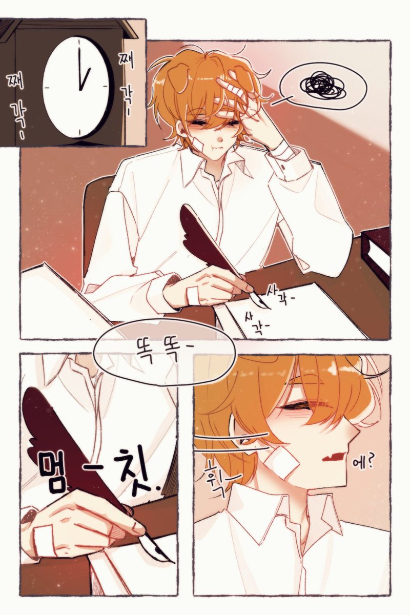 bird_do9's tweet photo. 금수저🦈🐶🐳

 경호원구출대작전의 엔딩 뒷이야기 날조입니다!(4/8) https://t.co/rT1Utbjv7Y