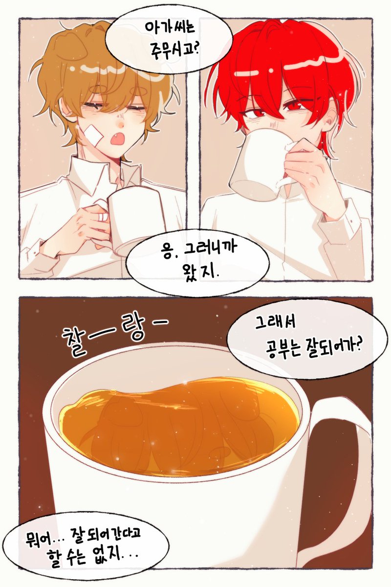 bird_do9's tweet photo. 금수저🦈🐶🐳

 경호원구출대작전의 엔딩 뒷이야기 날조입니다!(4/8) https://t.co/rT1Utbjv7Y
