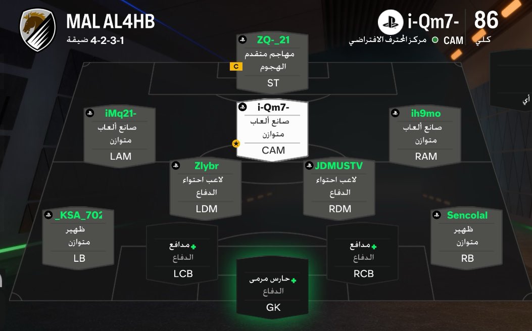 MAL_AL4HB's tweet photo. 📄-تـعرف على قائمة الفريق في سادس مبارياتة امام فريق "Mtha m3ak" في دور المجموعات من #بطولة_تيكي_تاكا_الرمضانية 

بالتوفيق يارجـال💪🖤 

 #MAL_AL4HB https://t.co/jWtwEm16U6