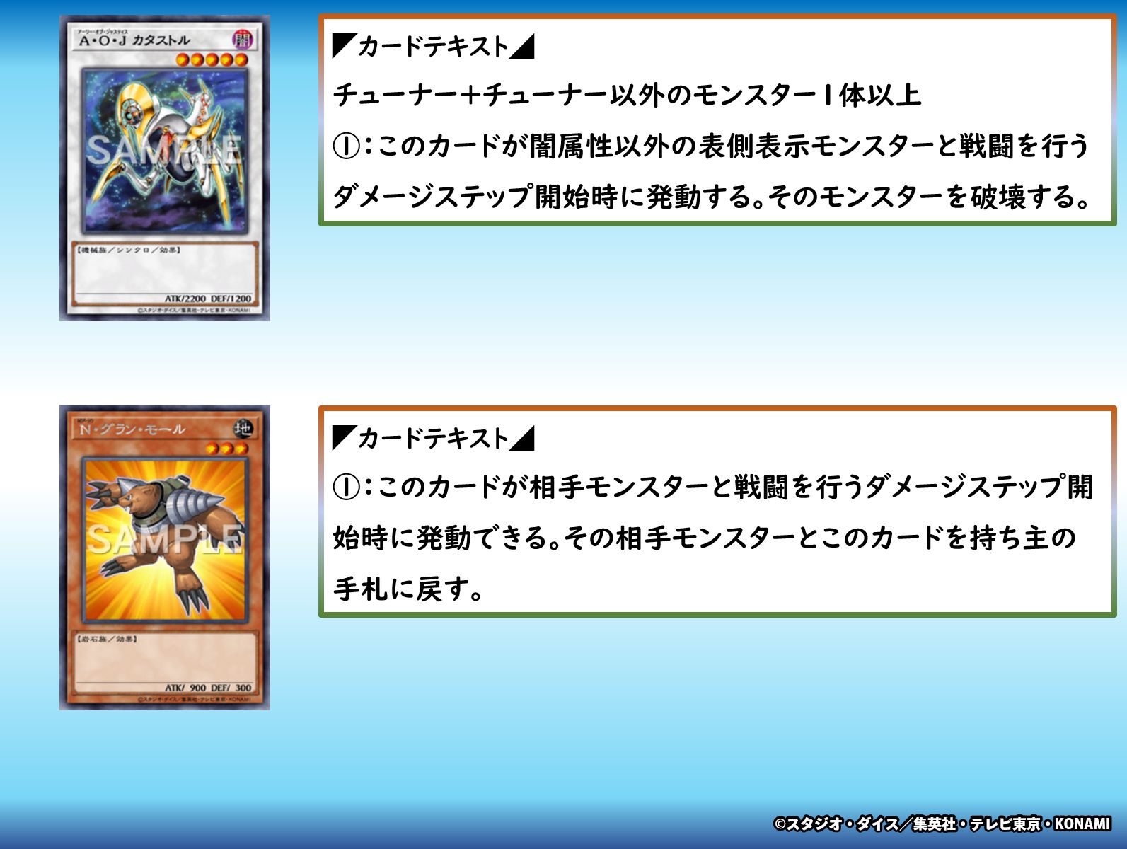 公式】遊戯王OCG on X: 