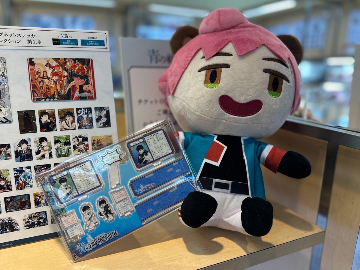 悪魔を祓う？！グッズ紹介】 15周年記念「青の祓魔師(エクソシスト)展