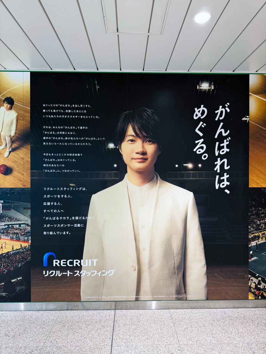 神木隆之介さんサイン入りプレスシート 2026年最新】神木隆之介 サイン