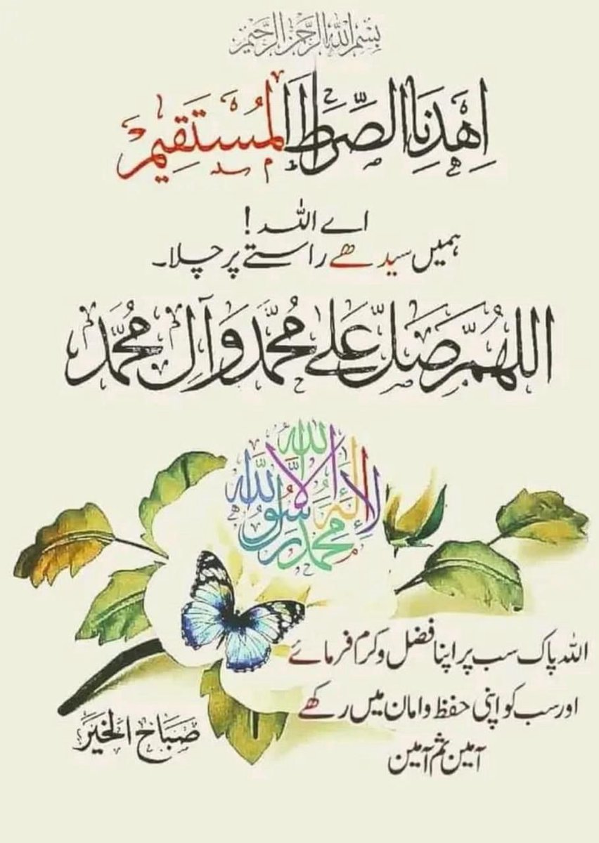 Shafqat Pasand tweet media