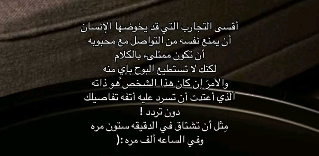 الريم..⚖️ tweet media