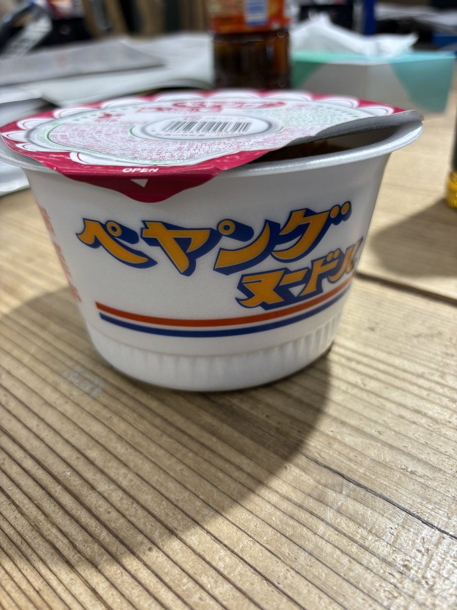 ペヤングといえば焼きそばですが、ヌードルも美味しかった😃
カップスターに似てる感じです。
皆さんも是非！
#ペヤング　#ペヤングヌードル