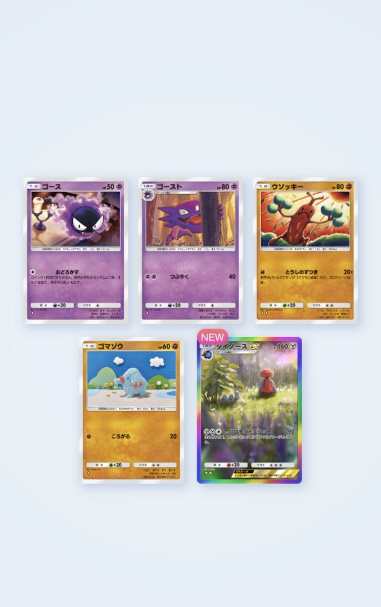 kikoushi2130's tweet photo. パックチャレンジで虹枠ダイノーズゲット🌈 #ダイノーズ #ポケポケ #ポケモンカード #Probopass #PokemonTCGPocket https://t.co/prUvkVN7gl