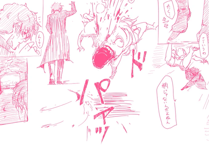 狼さんと出会った日、別行動中の
脳天に刺しただけで両断する脚力全振りな狼さんの上司と邂逅するうちの人外幼女ちゃんです 