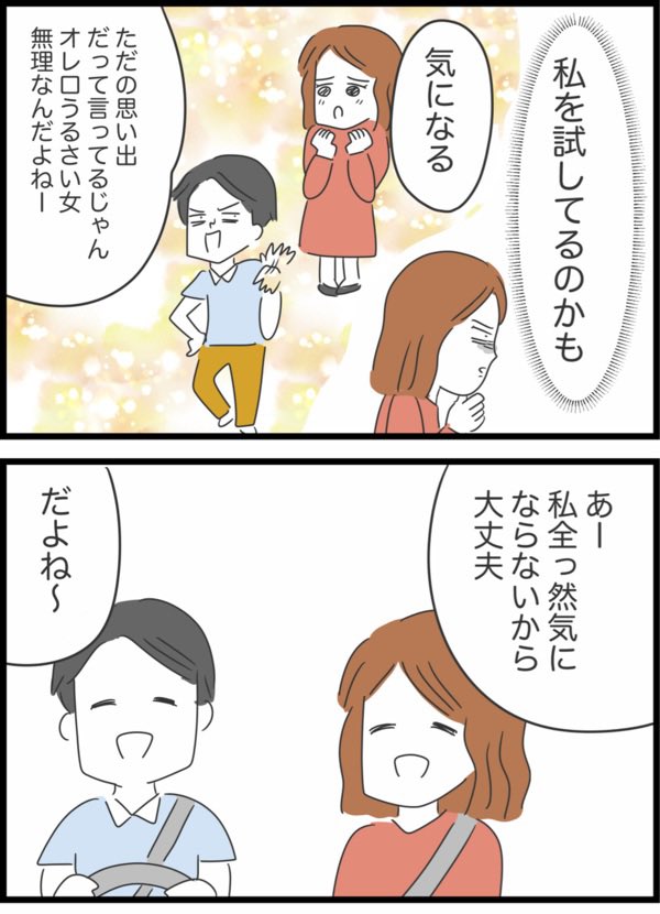 4/7 