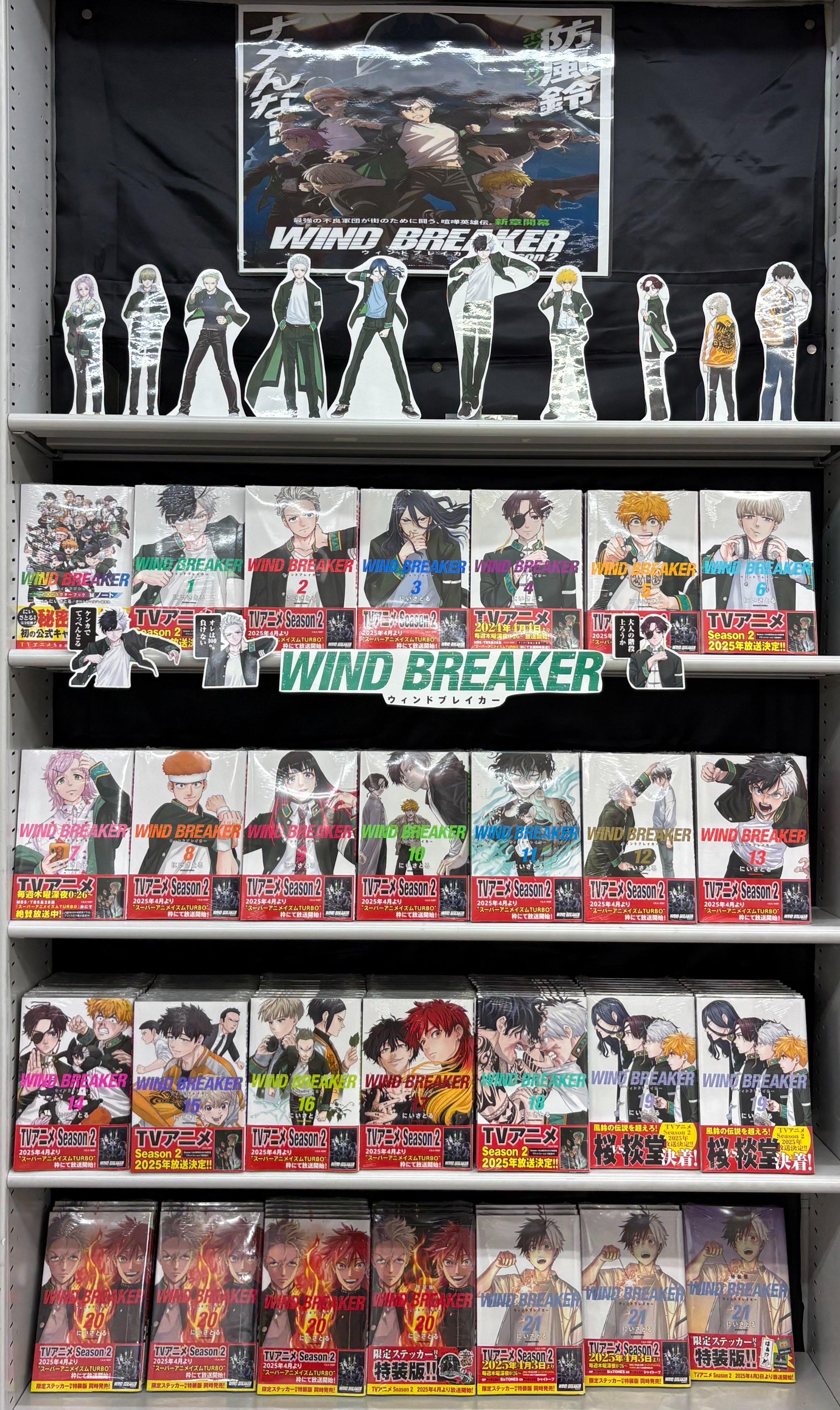 宮脇書店特典 l.jpg