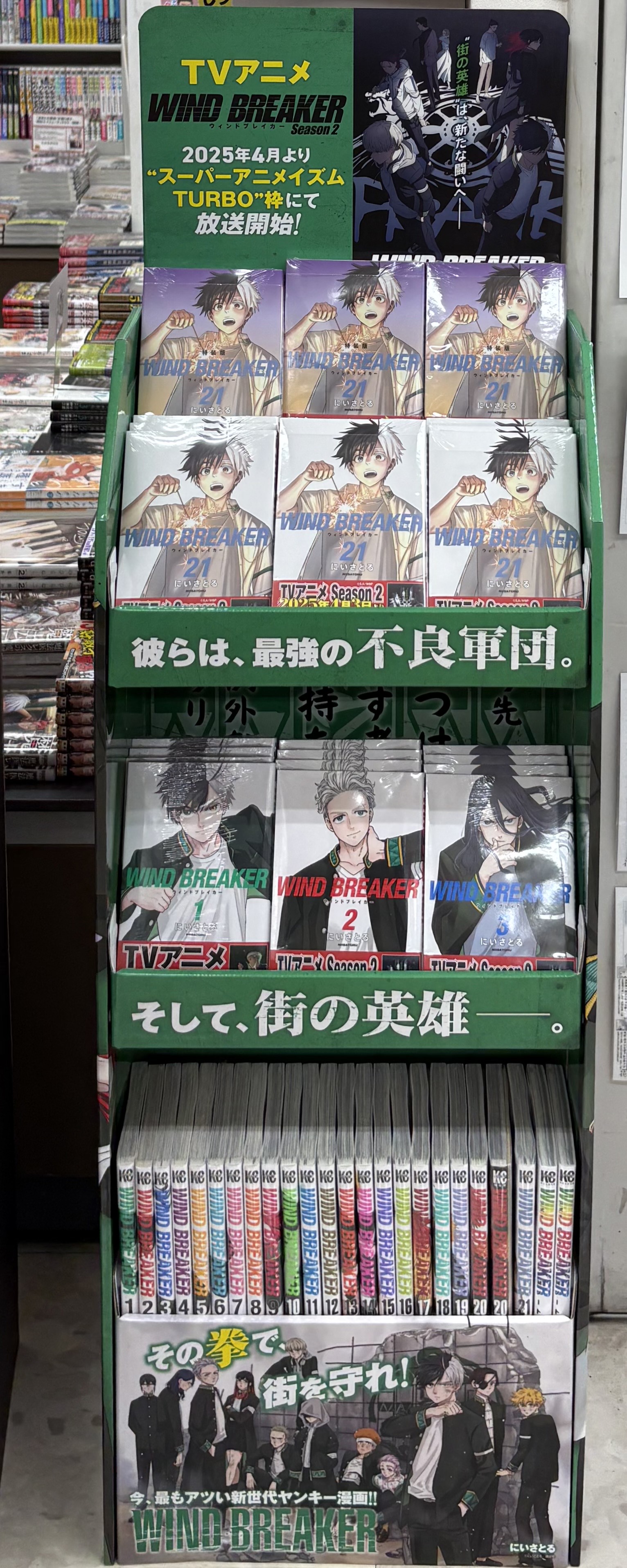 宮脇書店特典 宮脇書店 on X: 