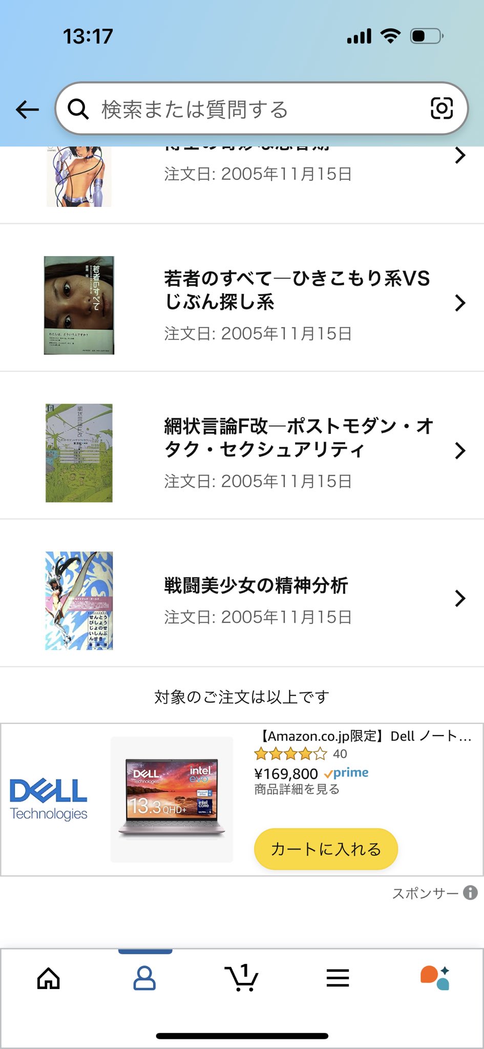 ふぇいず on X: 