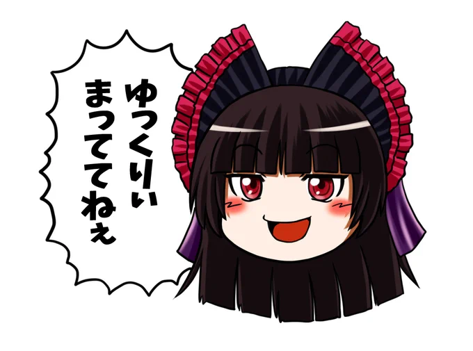 ゲート連載、3月19日更新予定です。
母が実家の島で原付でこけてケガ(軽傷)してから体調がまだ復調せず、こっちで世話してたり色々あって数日仕事どころじゃなかったので・・ 