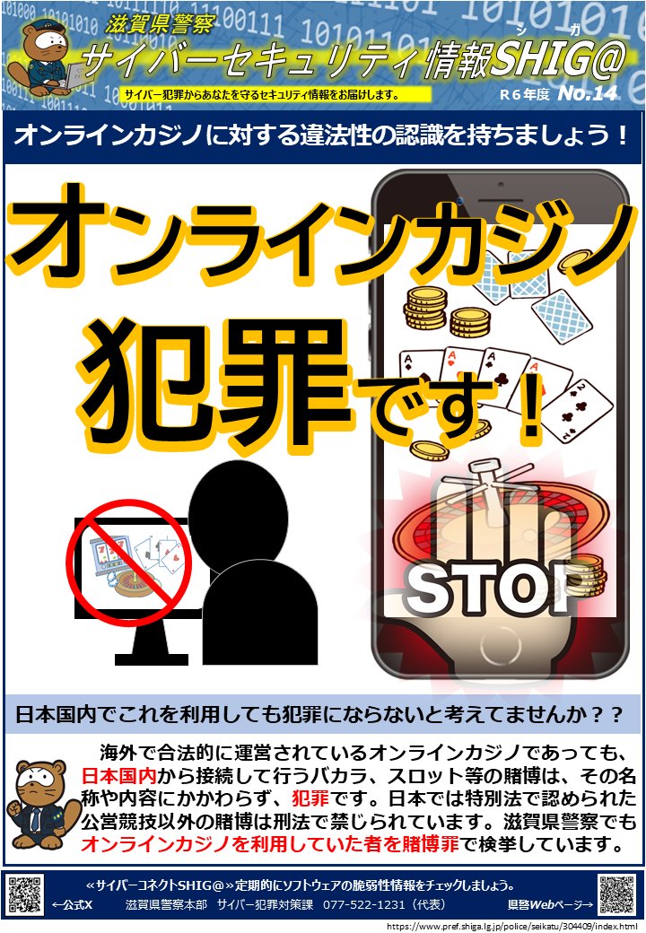 オンラインカジノロジック法バカラ オンラインカジノ バカラ完全ガイド2026年 最新｜遊び方&必勝法