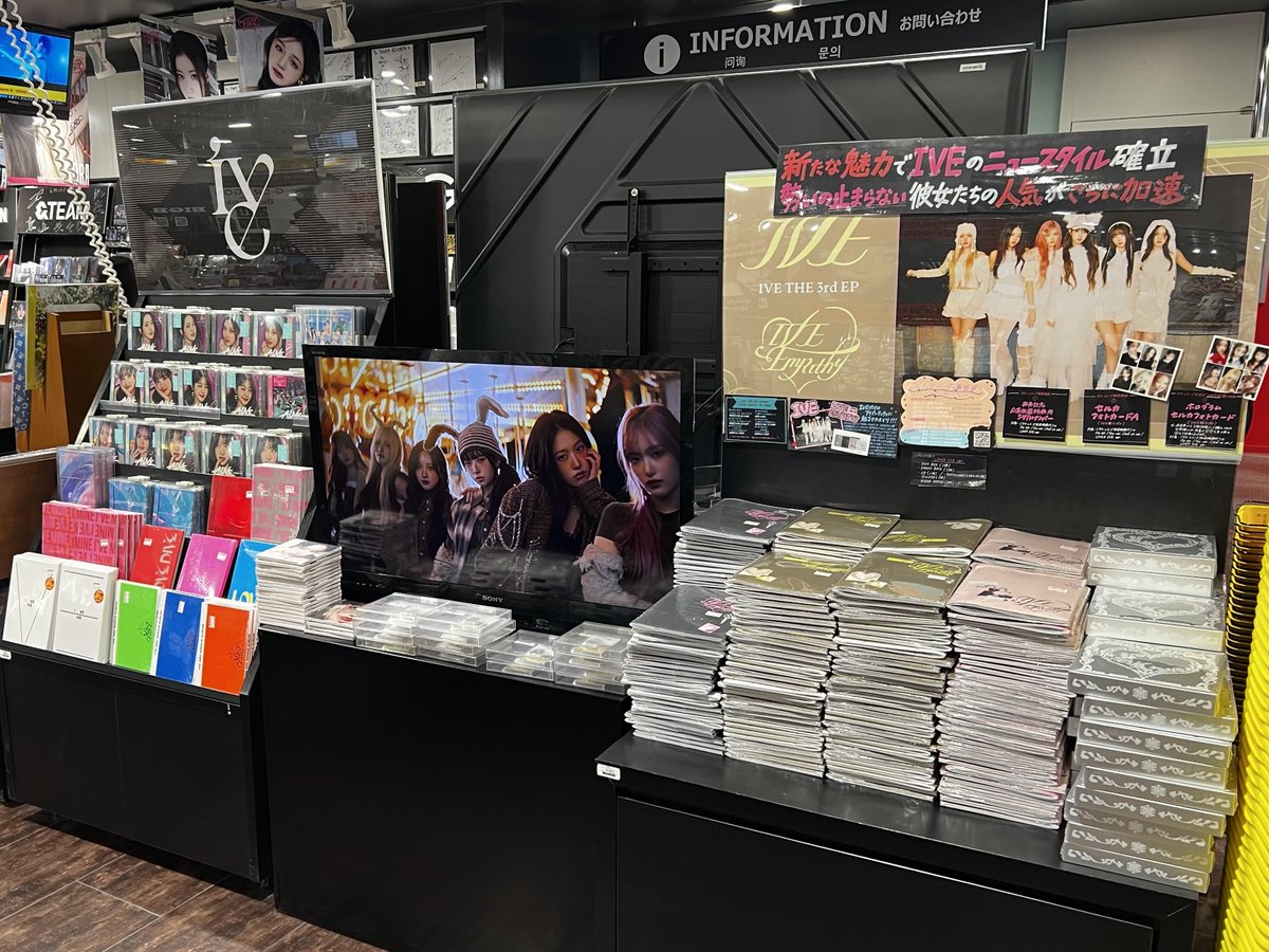 ha IVE渋谷 タワレコ コンプ2セット ha IVE渋谷 タワレコ コンプ2