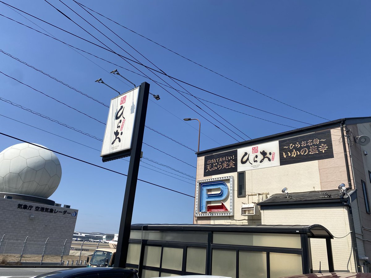 福岡来たらやっぱここよね〜🍤